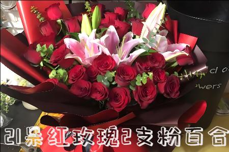 南充顺庆区花店
